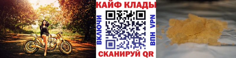 Наркошоп Шадринск ГАШИШ  Каннабис  Галлюциногенные грибы  Меф 
