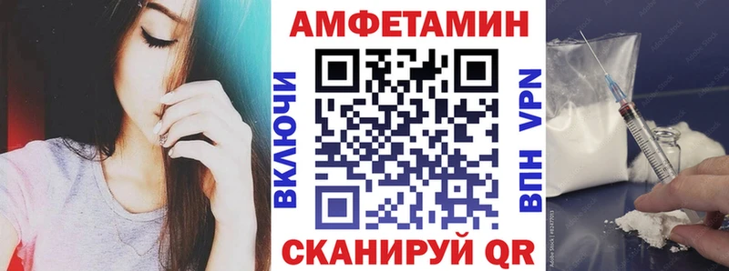 Амфетамин 98%  Шадринск 