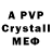 Amphetamine VHQ Doomer depressing