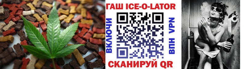 где купить наркоту  Шадринск  Cannafood марихуана 