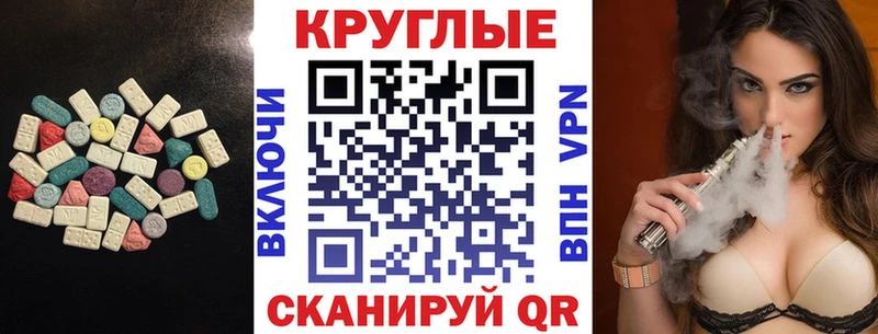 Экстази DUBAI Шадринск