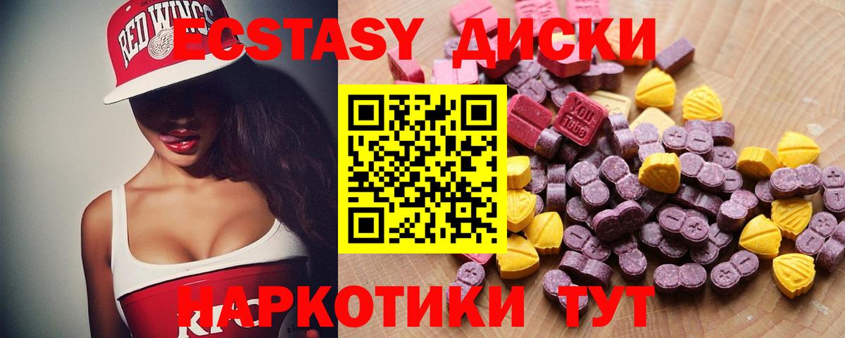 Экстази DUBAI Шадринск