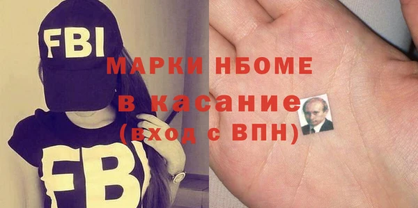мефедрон Абинск