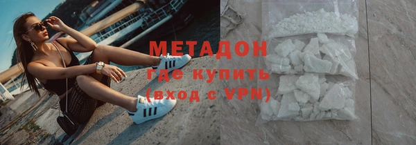 мефедрон Абинск