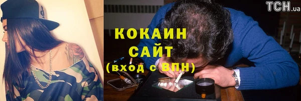 мефедрон Абинск