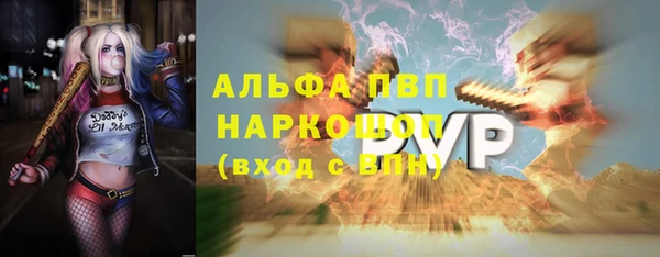 меф VHQ Алексин