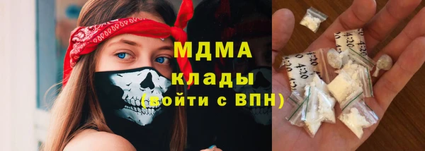 скорость Абдулино