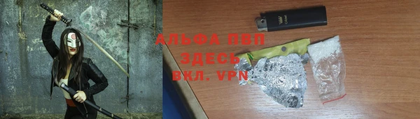 мяу мяу кристалл Алексеевка
