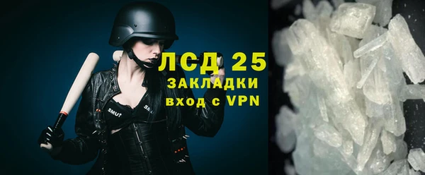 ALPHA-PVP Абаза