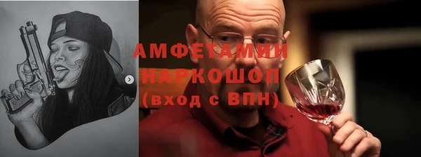 скорость Абдулино