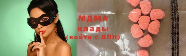 скорость Абдулино