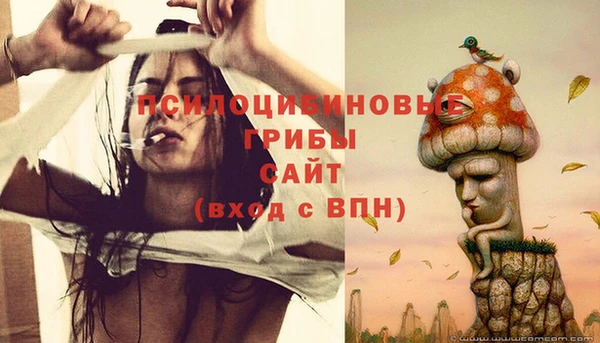 ALPHA-PVP Абаза