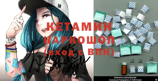 мяу мяу кристалл Алексеевка
