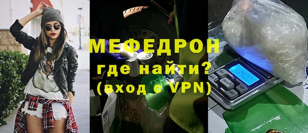 меф VHQ Алексин