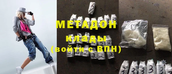 альфа пвп VHQ Алзамай