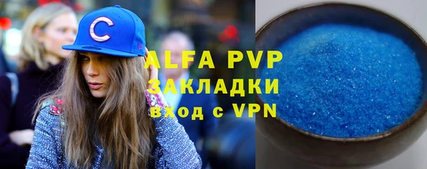 альфа пвп VHQ Алзамай