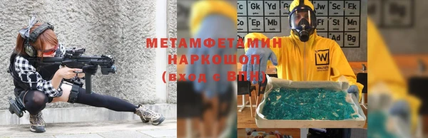 меф VHQ Алексин