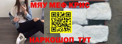 альфа пвп VHQ Гусиноозёрск