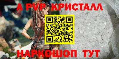 a pvp Гусев