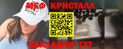 альфа пвп VHQ Гусиноозёрск