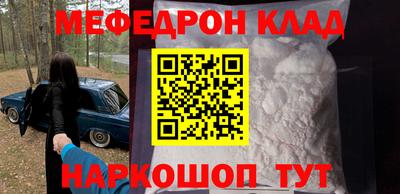 альфа пвп VHQ Гусиноозёрск