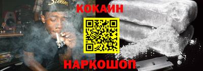 меф VHQ Гусь-Хрустальный