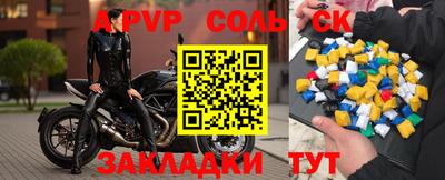 альфа пвп VHQ Гусиноозёрск