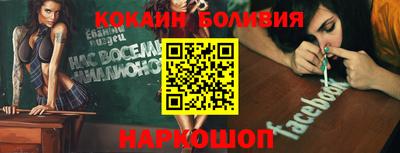 альфа пвп VHQ Гусиноозёрск
