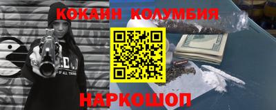 меф VHQ Гусь-Хрустальный