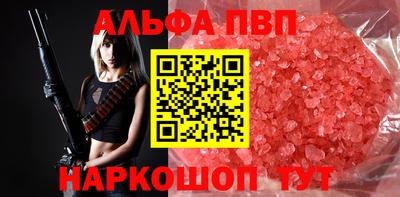 меф VHQ Гусь-Хрустальный