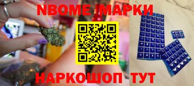 альфа пвп VHQ Гусиноозёрск