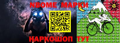 меф VHQ Гусь-Хрустальный