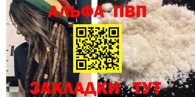 меф VHQ Гусь-Хрустальный