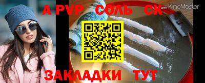 меф VHQ Гусь-Хрустальный
