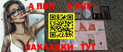 меф VHQ Гусь-Хрустальный