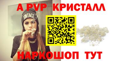 меф VHQ Гусь-Хрустальный