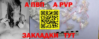 меф VHQ Гусь-Хрустальный