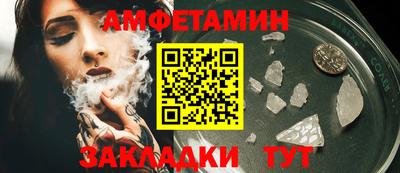 альфа пвп VHQ Гусиноозёрск