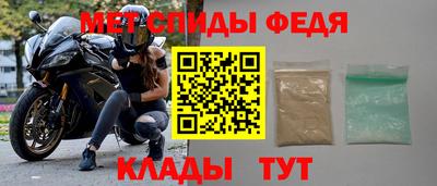 альфа пвп VHQ Гусиноозёрск