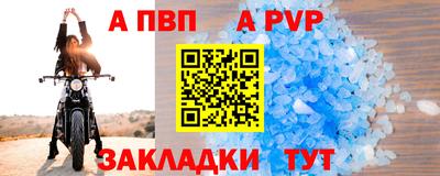 меф VHQ Гусь-Хрустальный