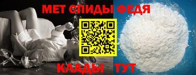 альфа пвп VHQ Гусиноозёрск