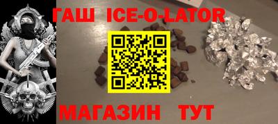 альфа пвп VHQ Гусиноозёрск
