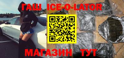 меф VHQ Гусь-Хрустальный