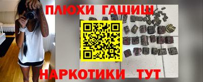 альфа пвп VHQ Гусиноозёрск