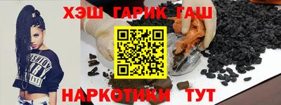 альфа пвп VHQ Гусиноозёрск