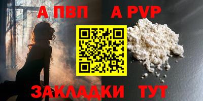 меф VHQ Гусь-Хрустальный