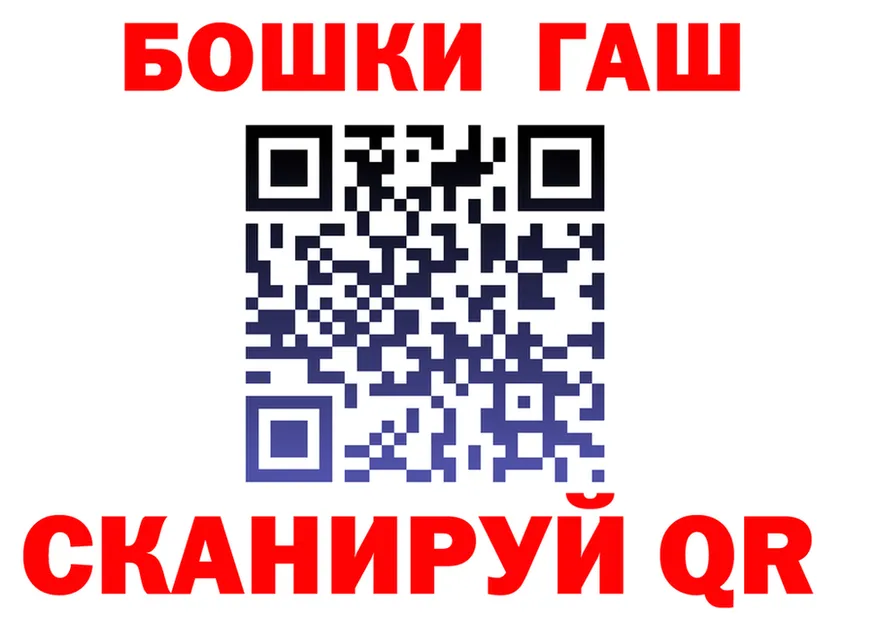 ГЕРОИН VHQ ССЫЛКА это hydra Шадринск