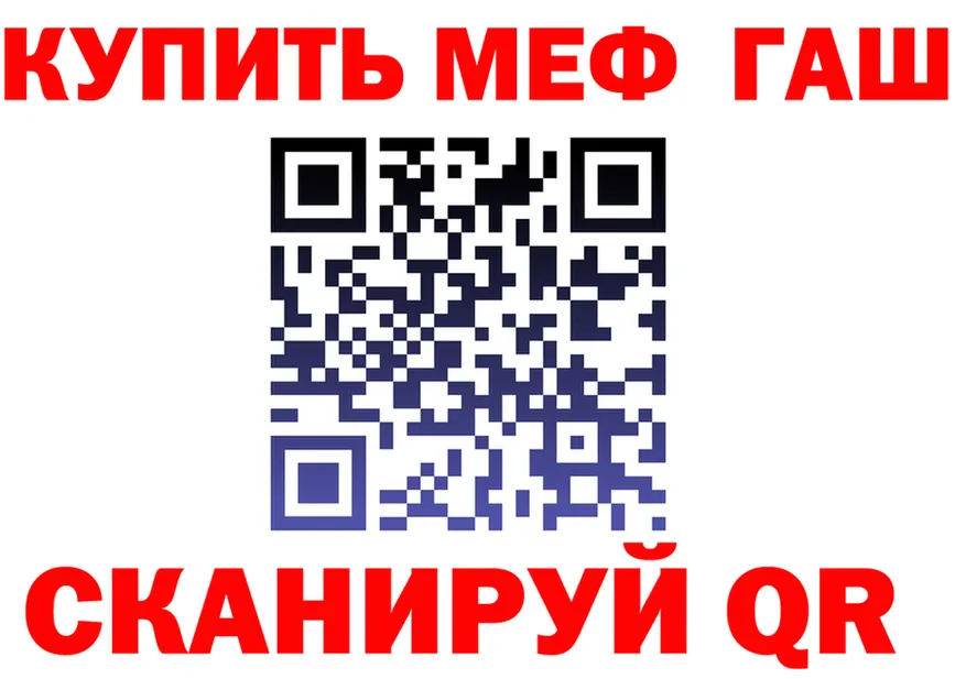 A-PVP мука зеркало это гидра Шадринск