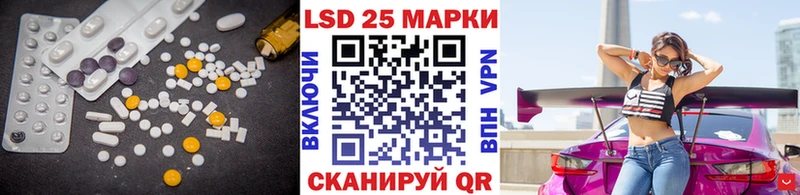 даркнет Telegram  Шадринск  Лсд 25 экстази кислота 