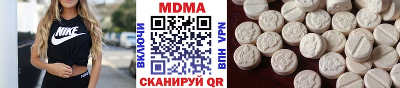 MDMA VHQ Шадринск